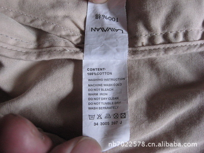 探索金后良及其關(guān)聯(lián)企業(yè) 針紡織品貿(mào)易與原料供應(yīng)的交融