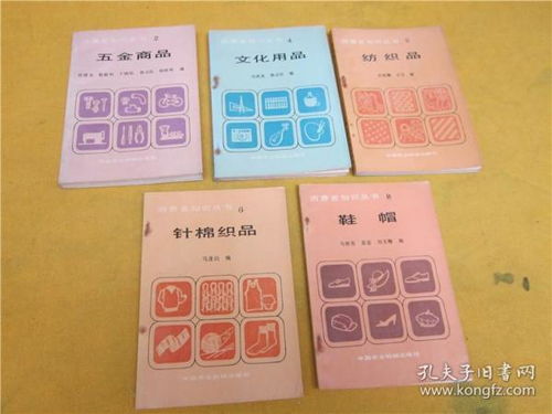 針紡織品知識(shí) 選購(gòu)與保養(yǎng)實(shí)用指南